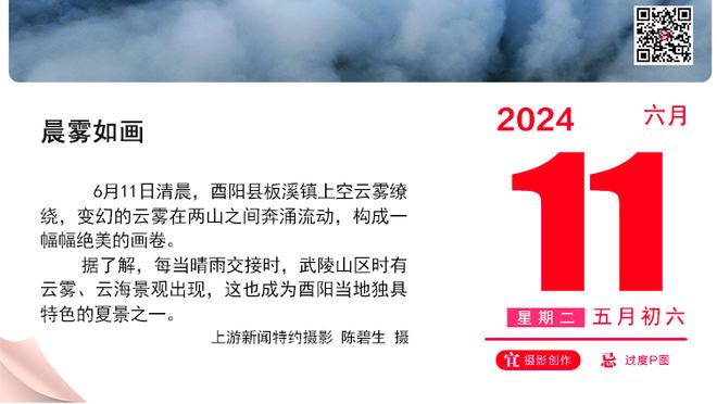 西媒：在巴萨签下罗克之前，曼城曾开出高薪尝试引进这名球员